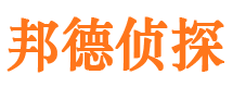 夏津私家调查公司